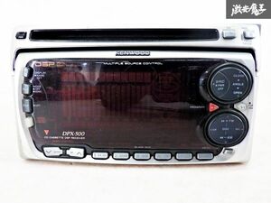 KENWOOD ケンウッド 汎用 2DIN CD デッキ オーディオ チューナー DPX-500 音響 動作不良品 在庫有 棚A-1-1