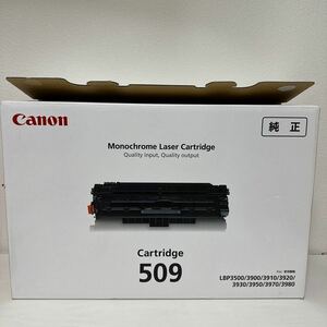 未使用 ジャンク Canon Cartridge 509 ワケアリ