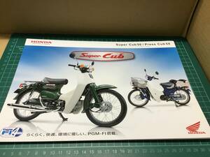 【バイクカタログ】HONDA ホンダ Super Cub50/Press Cub 50 スーパーカブ プレスカブ