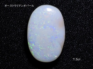 ★オーストラリア産オパール★7.5ct/18.0mm★原石磨き★天然石蛋白石★ルース裸石カボション★ kamesan