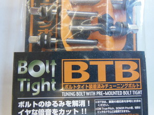 CANOPUS Drums カノウプス　BTB-35