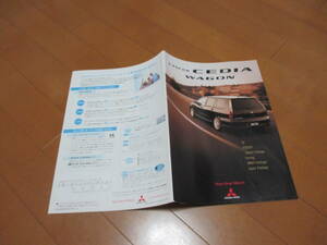 家13312カタログ★三菱★ランサーセディア　ＣＥＤＩＡ　ワゴン★2000.11発行32ページ
