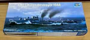 トランペッター 1/350 カナダ海軍 駆逐艦 HMCS ヒューロン 1944