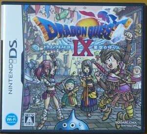 ドラゴンクエスト9 星空の守り人 DQ9 Dragon Quest IX ドラクエ9　スクウェア・エニックス(SQUARE ENIX)　DS　中古　箱説明書付き