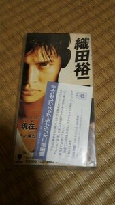 ★ まとめ落札歓迎 ★ 織田裕二 シングル 現在、この瞬間から