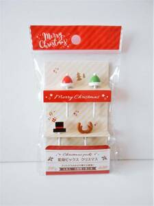 ★新品★クリスマス・ピックス　「帽子・トナカイ・ハット」ピック 　キャラ弁☆デコ弁☆お弁当・飾り・料理に・・