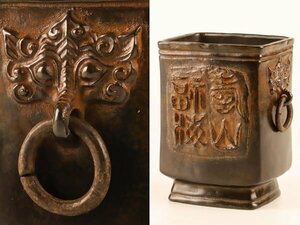 【琴》送料無料 古美術品 古銅 銅製 漢詩彫環付花入 WK159