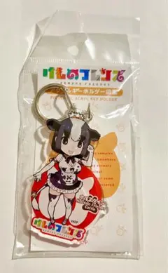 けものフレンズ ホルスタイン　アクリルキーホルダー