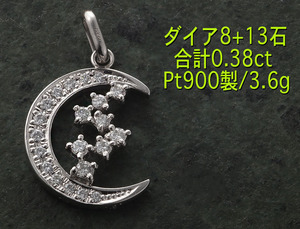 ☆小さくて可愛い三日月にダイアが飾られたPT900製ペンダント・3.6g/IP-6151