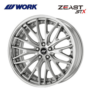 送料無料 ワーク ZEAST STX STEP RIM ディープコンケイブ DEEP RIM Wdisk 9.5J-19 +30～9 5H-114.3 【4本セット 新品】