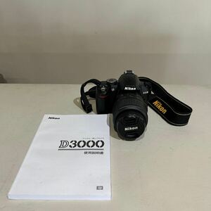 ニコン Nikon D3000 レンズ AF-S DX NIKKOR 18-55mm f3.5-5.6 G VR デジタル一眼カメラ 動作未確認
