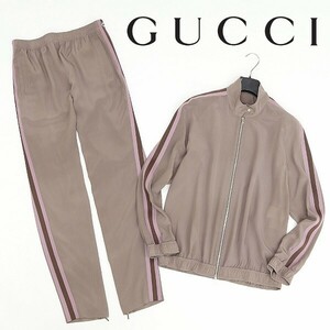 国内正規品◆GUCCI グッチ シルク100％ Wジップ トラックジャケット＆パンツ セットアップ 42/40