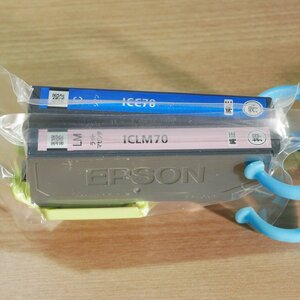 EPSON ICC70 ICLM70 2色セット エプソン純正インクカートリッジ (IC70)