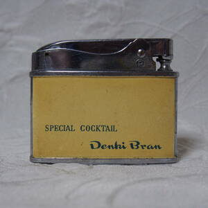 個性派 希少・喫煙具 アート !! 状態良好「 SPECIAL COCKTAIL / Denki Bram」と書かれた オールド オイル式 ライター ( 管理番号 12 )