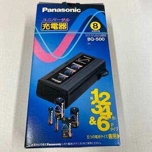 Panasonic BQ-500 ユニバーサル 充電器　年代物