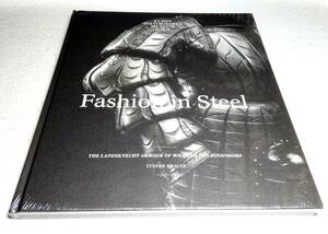 ＜洋書＞鋼鉄のファッション：ヴィルヘルム・フォン・ロゲンドルフのランツクネヒトの鎧『Fashion in Steel』～ヘルムシュミード