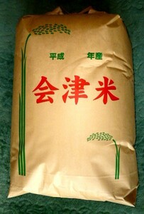 【令和５年】 会津産 コシヒカリ　中米　玄米30kg●精米無料　～お得に美味しいお米を～