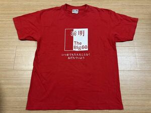 銀座 泰明小学校 Tシャツ 赤 レッド M 非売品 60 レア