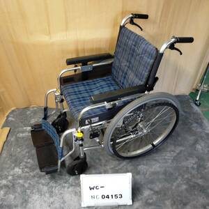 (WC-NC04153)訳あり処分価格【中古】ミキ MYU226JDSW 自走式車椅子