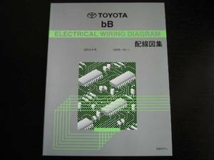 絶版品★2代目bB【QNC2＃系】配線図集（全型マイナーチェンジ対応）2010年7月版