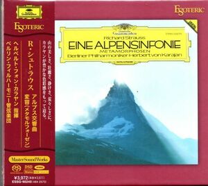 【新品】ESOTERIC SACD　R・シュトラウス：アルプス交響曲、変容 / カラヤン、ベルリン　エソテリック