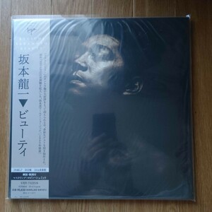 【新品未使用】坂本龍一「ビューティ」限定アナログ盤 2LP レコード 180g重量盤 帯付 Ryuichi Sakamoto Beauty with Obi YMO UIJY-75225/6