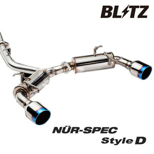 ブリッツ スイフトスポーツ ZC33S マフラー VSR StyleD チタンカラー ステンレス 63171V BLITZ NUR-SPEC VSR StyleD ニュルスペック W