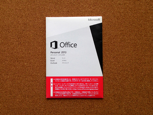 Microsoft Office Personal 2013 OEM版 中古 正規品 電話認証ガイダンス応答手順書 音声ファイル付 No2