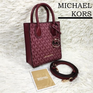 新品未使用 MICHAEL KORS マイケルコース 2WAYバッグ 35T1GM9C0I クロスボディ ショルダー ハンド MKシグネチャー PVC×レザー レッド 赤