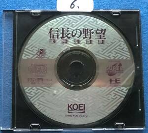 NEC PC Engine CD-ROM ソフト 　信長の野望　武将風雲録　 中古ジャンク品　6