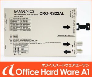 IMAGENICS CRO-RS22AL HDMI(DVI)信号同軸延長器 FS機能付き受信器 イメージニクス 【中古/ジャンク品】 #P2