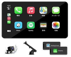 LAMTTO RC08CA ディスプレイオーディオ 7インチ ワイヤレスカープレイ 一体型ナビ スマホ連携表示ナビ Apple Carplay/Android Auto対応