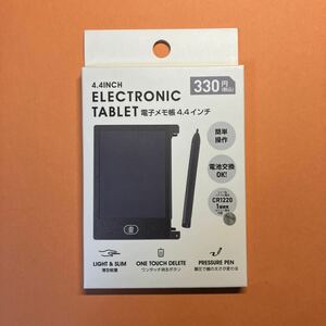 4.4inch ELECTRONIC TABLET 電子メモ帳　4．4インチ　1円スタート