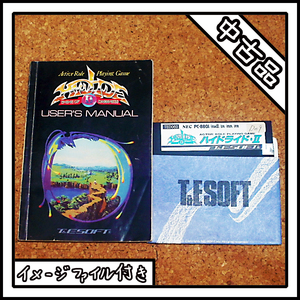 【中古品】PC-8801 HYDLIDE Ⅱ SHINE OF DARKNESS ハイドライド・Ⅱ【ディスクイメージ付き】