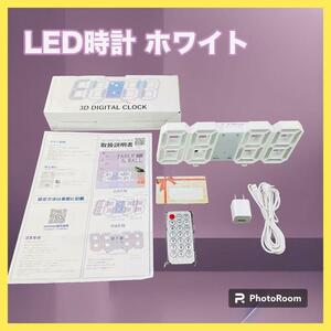 【新品未使用】LED時計 ホワイト 目覚まし デジタル 壁掛け 白 おしゃれ リモコン 日本語説明書付き sm80