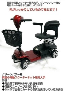 電動シニアカート 電動車椅子 走行18km シルバーカー シニアカー 折り畳み 軽量 コンパクト 充電 高齢者 介護 介助用 自走式 YBD331