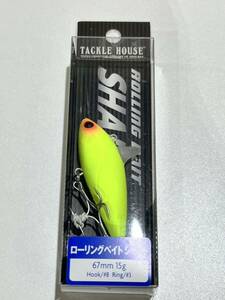 TACKLE HOUSE　タックルハウス　ローリングベイトシャッド67　NO.12 マットチャート 新作　新品　送料込み 1