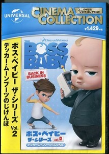 C8696 新品未開封 DVD ボス・ベイビー ザ・シリーズ Vol.2 デッカー・ムーンブーツのじけんぼ