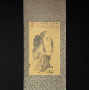 185【印刷工芸】　南宋　梁楷　溌墨仙人　中国書画