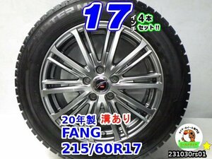 【中古】FANG/17x7J+47/114.3/5H/ダンロップ(ウィンターマックスWM02)溝あり/215/60R17/17インチ スタッドレスタイヤホイール4本セット