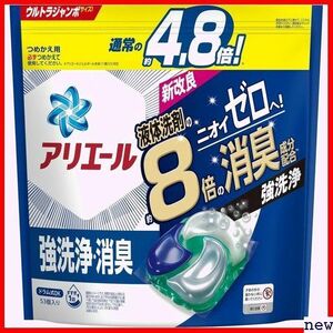 アリエール 53個 詰め替え ジェルボール4D 洗濯洗剤 38