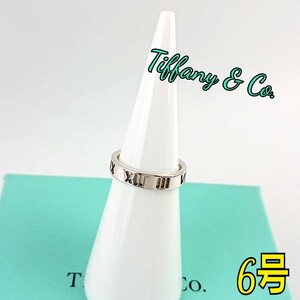 Tiffany ティファニー リング