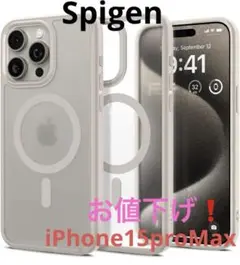 SpigenシュピゲンiPhone15ProMax半透明ケース