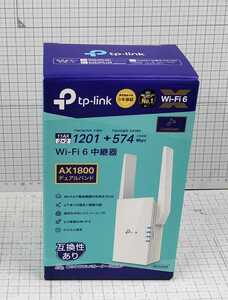 tp-link/WiFi6/中継器/AX1800/RE605X/アプリ対応/未使用品