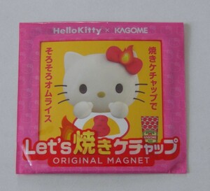 ★新品　非売品　ハローキティ　カゴメ　Let’ｓ焼きケチャップ　オリジナルマグネット　Hello Kitty × KAGOME