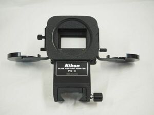 ■　NIKON ニコン　スライドコピーADAPTER　PS-6