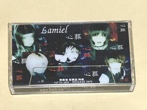 ◆ Lamiel デモテープ 「 心葬 CD アルバム 新星堂目黒店購入特典 メッセージテープ 」V系 kein Blast deadman ヴィジュアル系