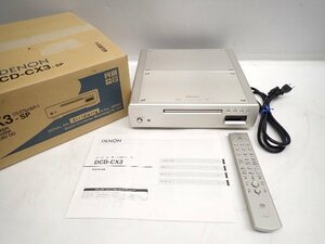 DENON デノン デンオン SACD/CDプレーヤー DCD-CX3 2007年製 元箱/説明書付 ∩ 6DE52-2