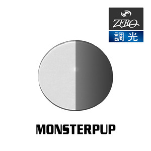 当店オリジナル オークリー サングラス 交換レンズ OAKLEY MONSTERPUP モンスターパップ 調光レンズ ZERO製