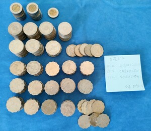 古銭　世界のコイン　香港　879ドル